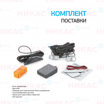 Парктроник (Interpower) IP-430 Silver (голос, 19mm)