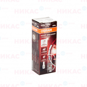 Osram - H3-12v 55w  Night Breaker unlimited +110% (64151NBU)