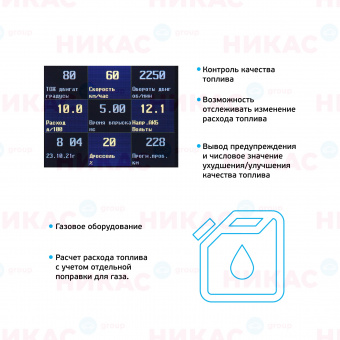 Бортовой компьютер Multitronics C-590